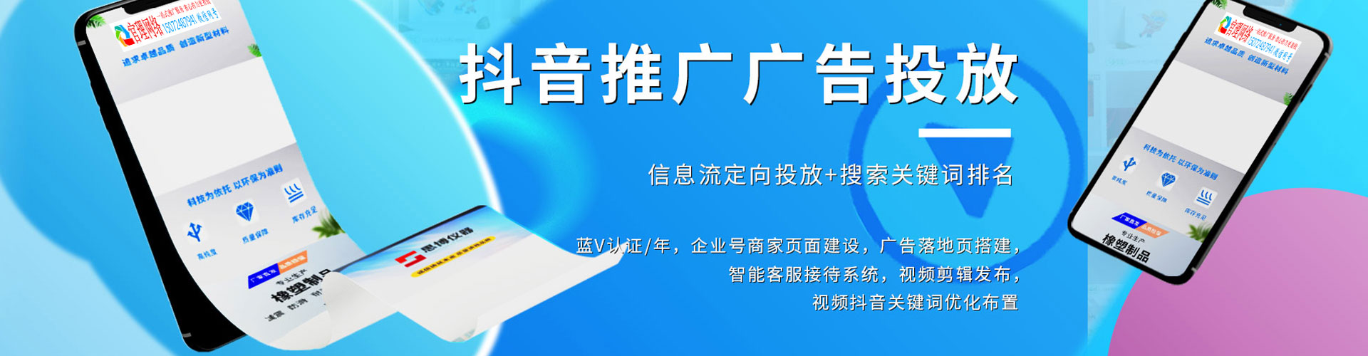 浮山竞价推广开户