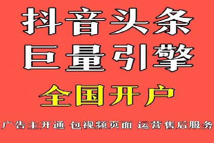 案例解析：SEM百度竞价关键词优化策略