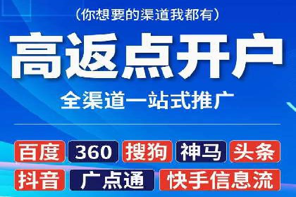 抖音信息流推广的创意形式与效果评估