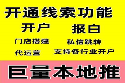 百度推广费用月报：如何合理投入获得最大回报